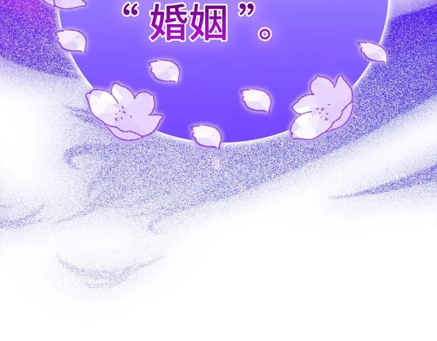 第53话 我要搞事业 第48页