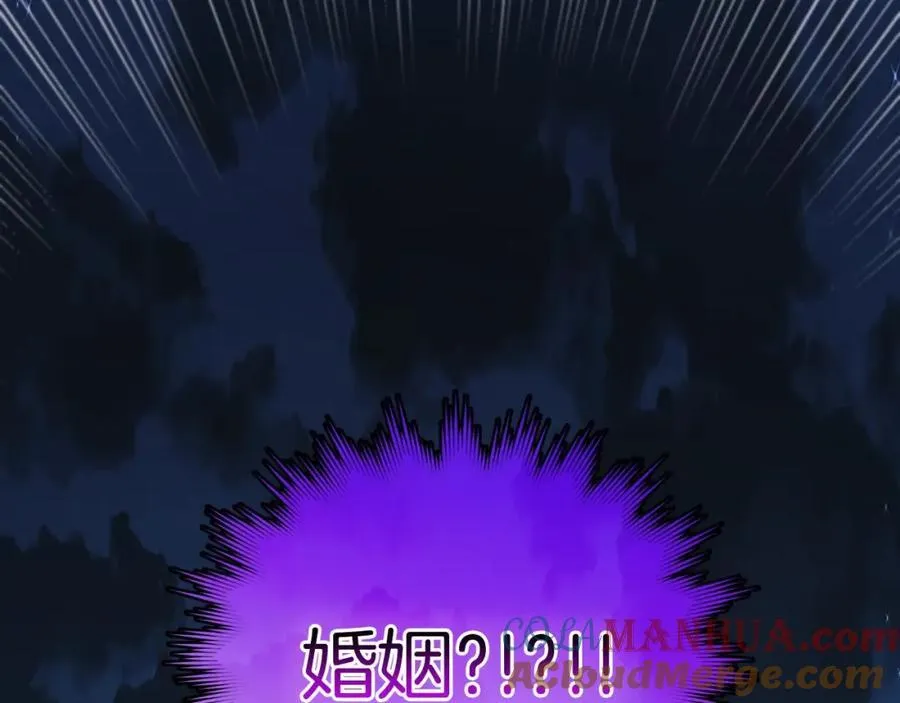 第53话 我要搞事业 第57页