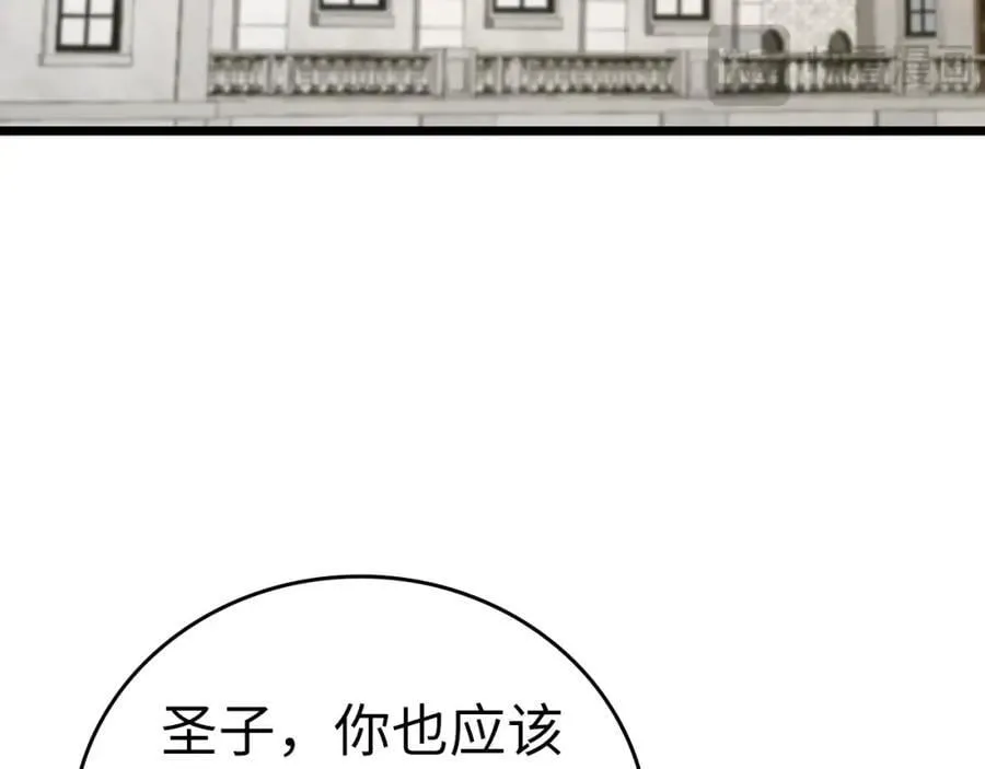 第53话 我要搞事业 第63页