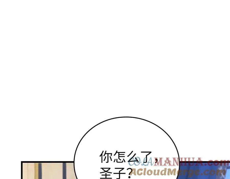 第53话 我要搞事业 第65页