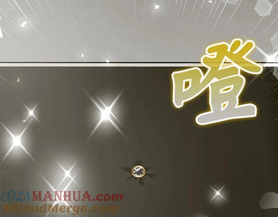 第53话 我要搞事业 第89页