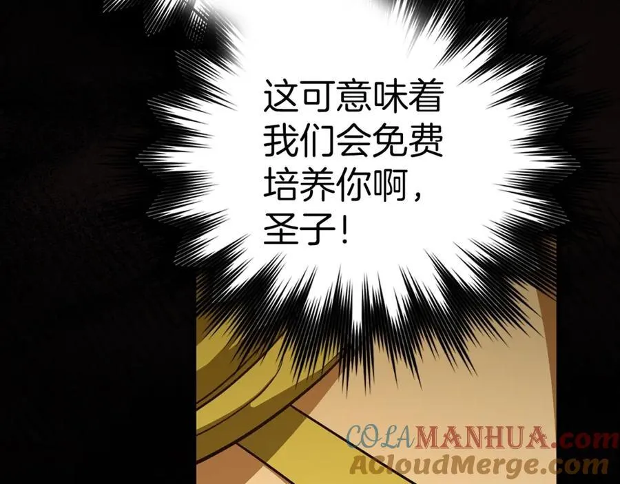 第53话 我要搞事业 第129页