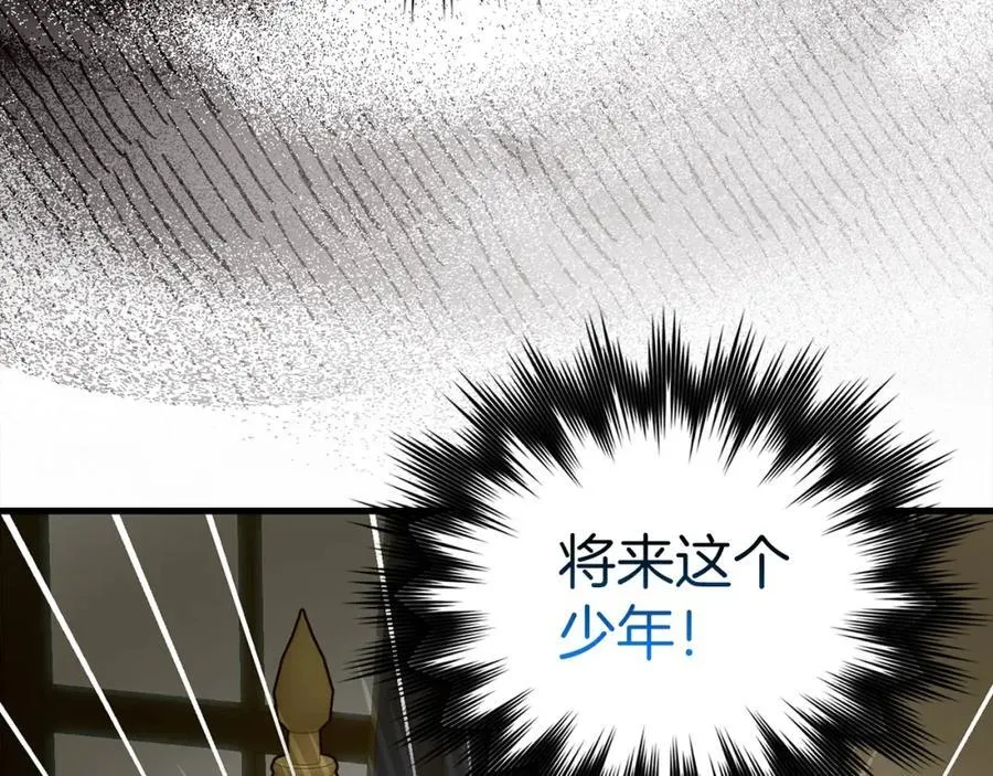 第53话 我要搞事业 第132页