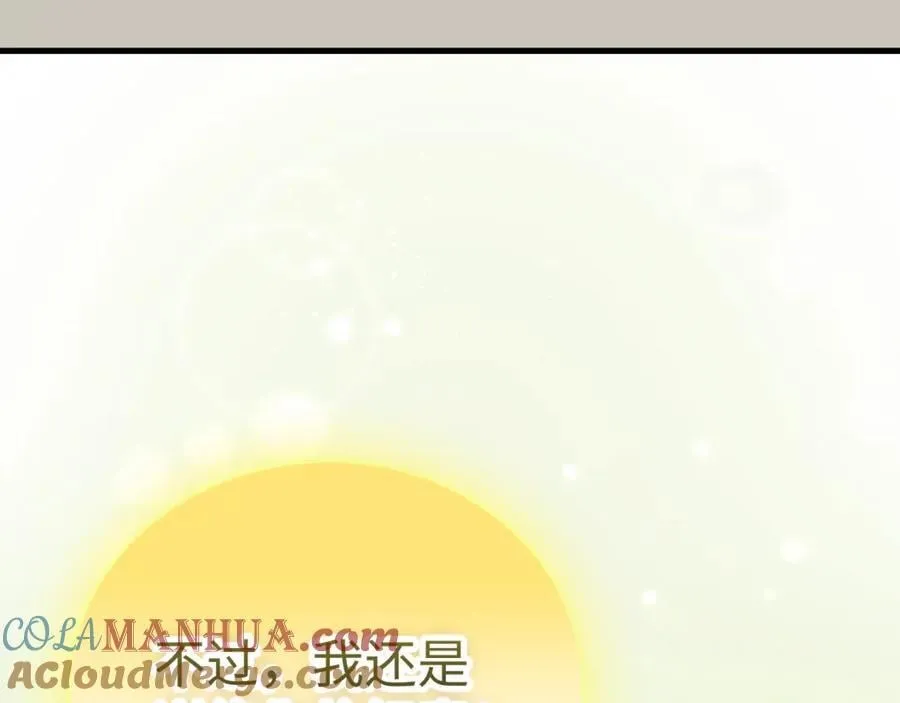 第53话 我要搞事业 第137页