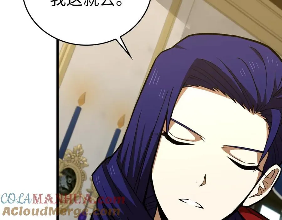 第53话 我要搞事业 第157页