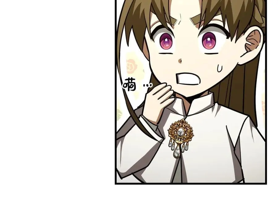 第53话 我要搞事业 第188页