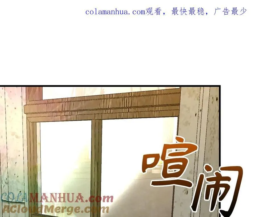 第54话 第一堂课 第1页