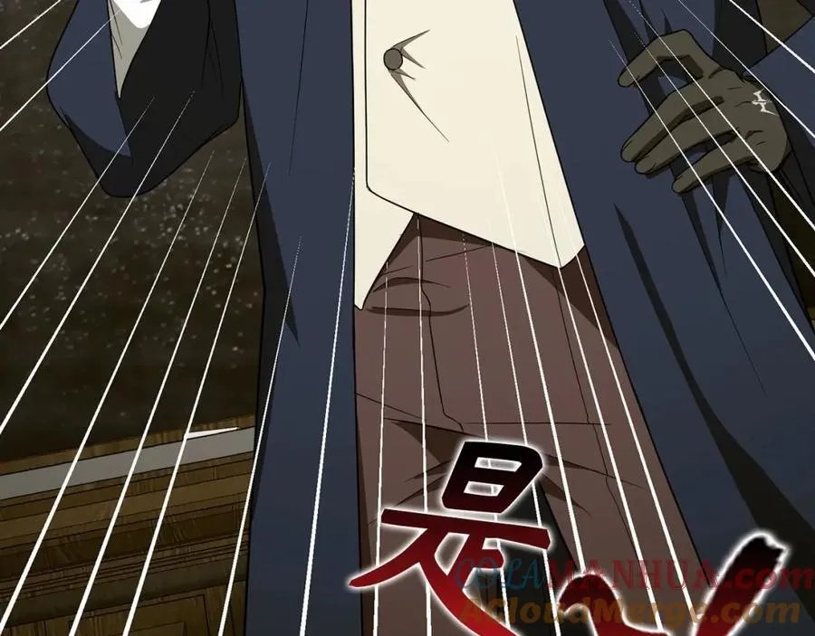 第54话 第一堂课 第9页