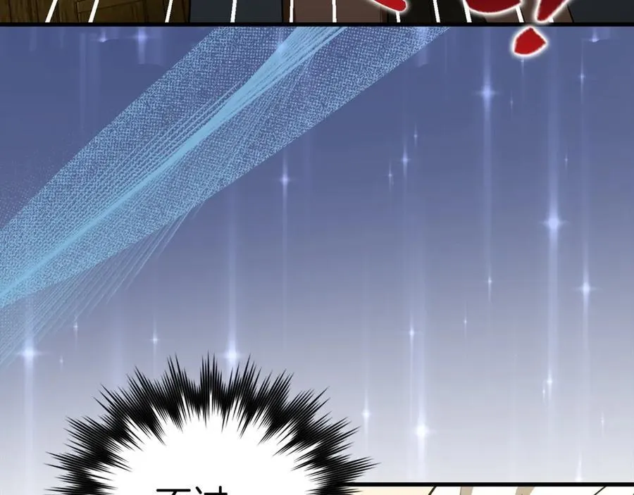 第54话 第一堂课 第10页