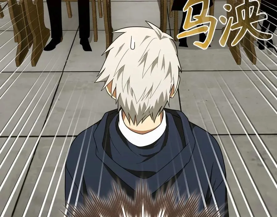第54话 第一堂课 第15页