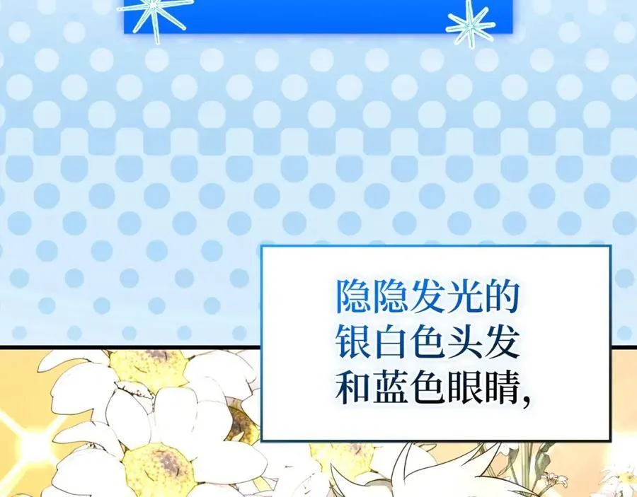 第54话 第一堂课 第22页