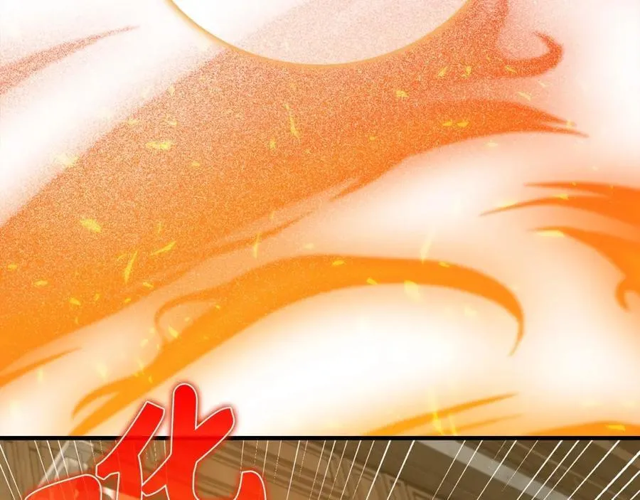 第54话 第一堂课 第58页