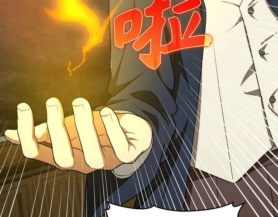 第54话 第一堂课 第60页