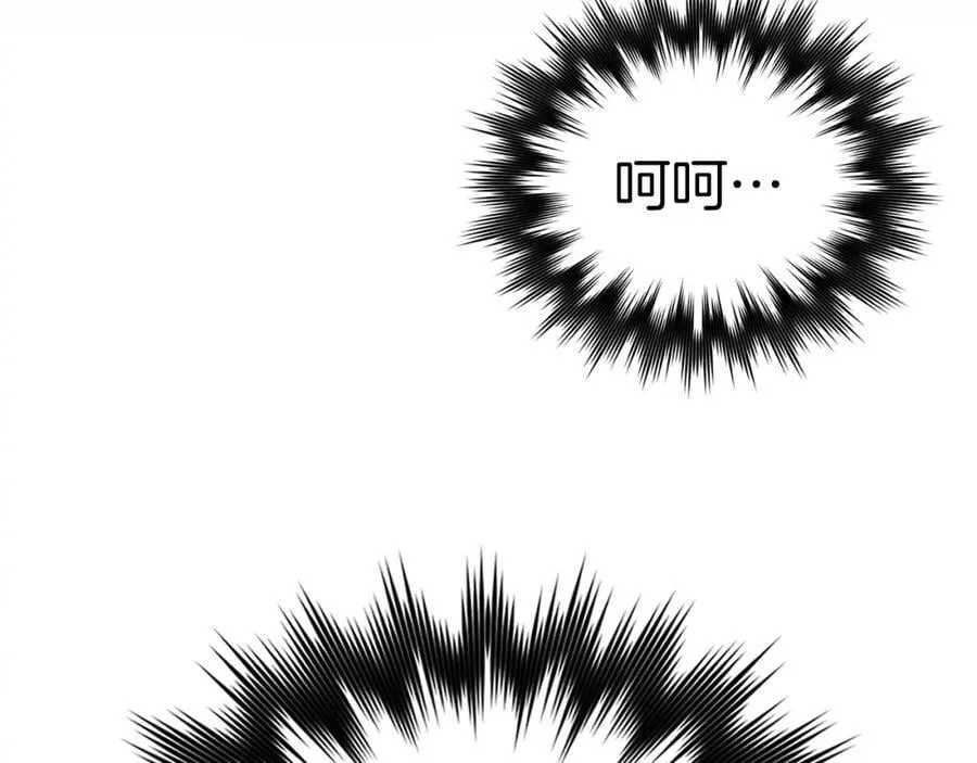 第54话 第一堂课 第92页