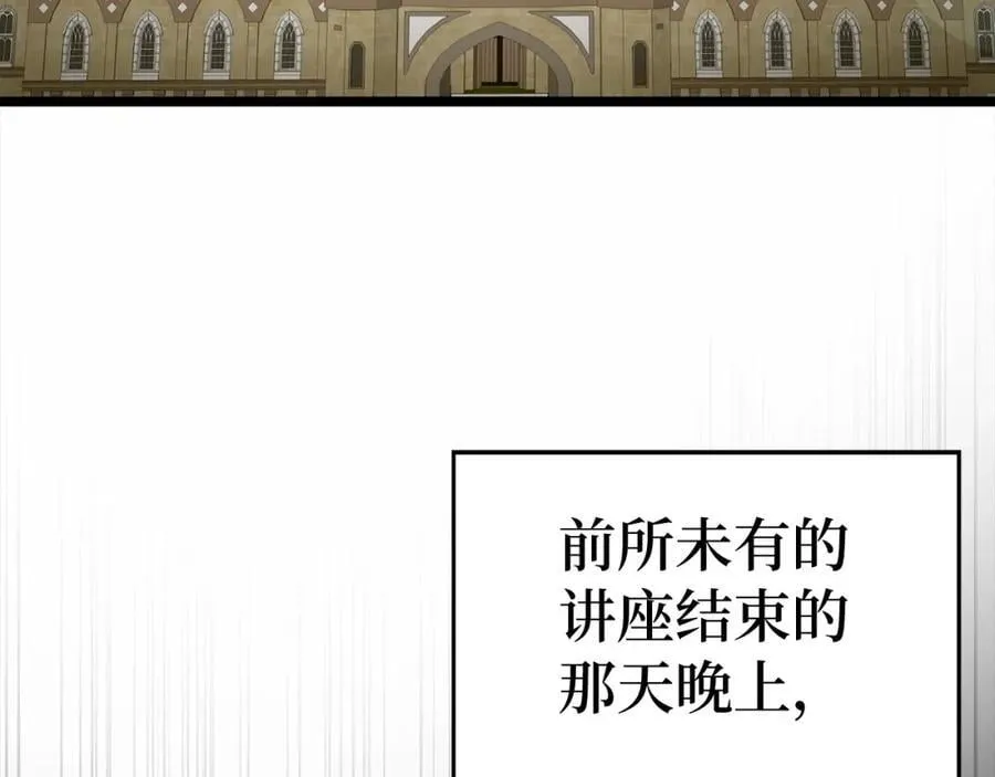 第54话 第一堂课 第107页