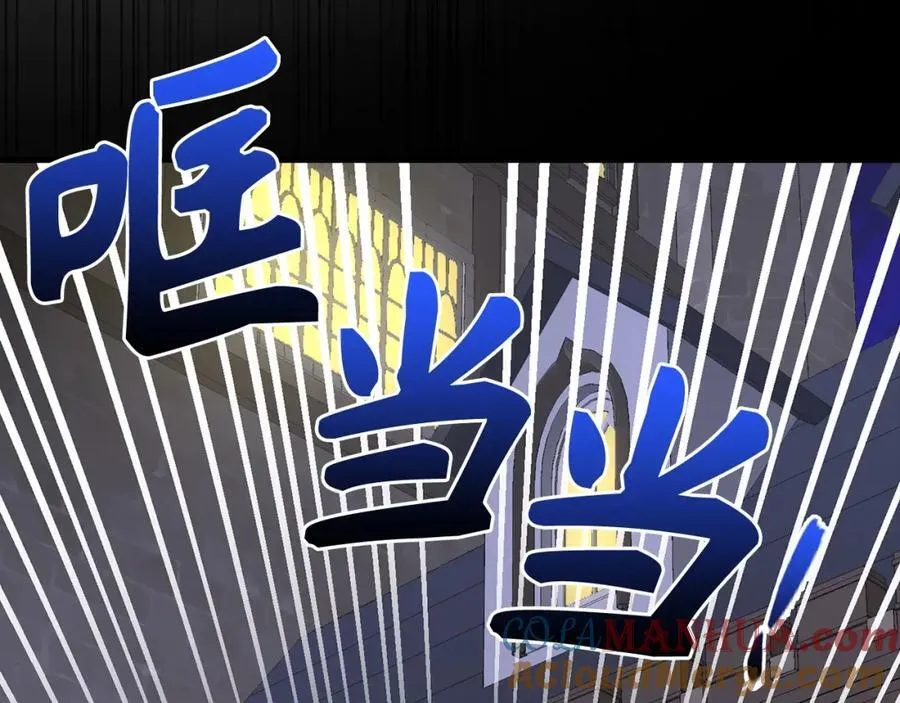 第54话 第一堂课 第109页