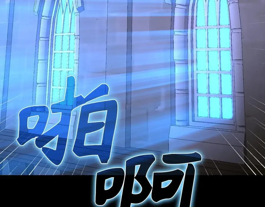 第54话 第一堂课 第111页