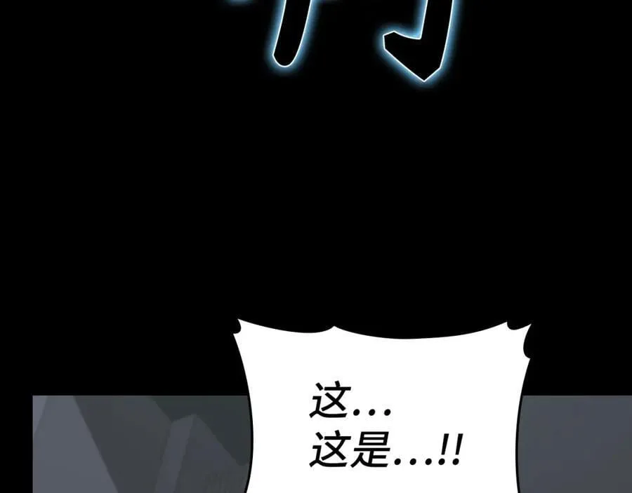 第54话 第一堂课 第112页