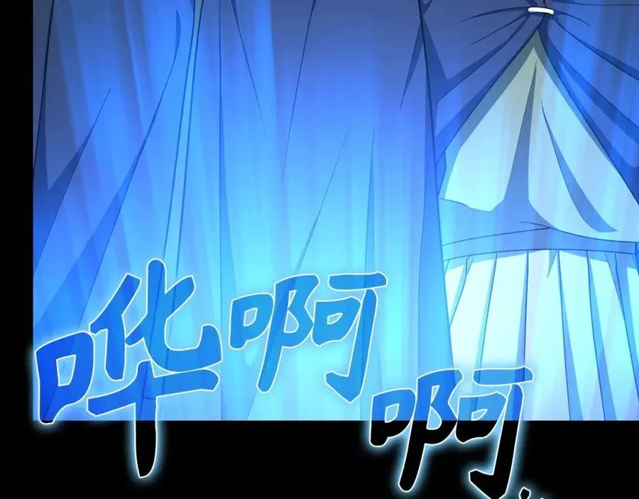 第54话 第一堂课 第114页