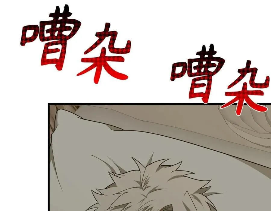 第54话 第一堂课 第123页