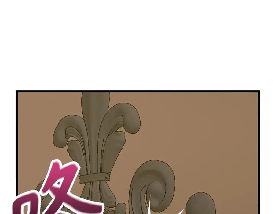 第54话 第一堂课 第126页