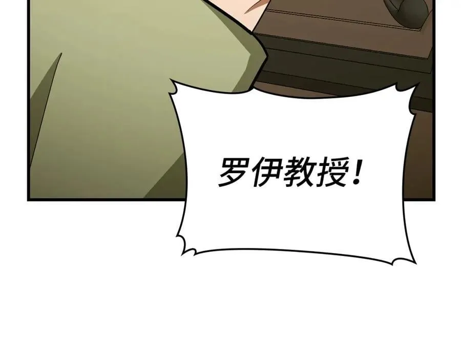 第54话 第一堂课 第128页