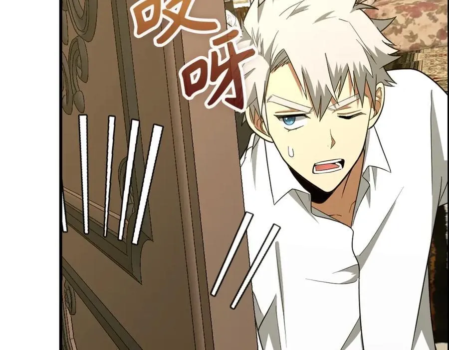 第54话 第一堂课 第130页