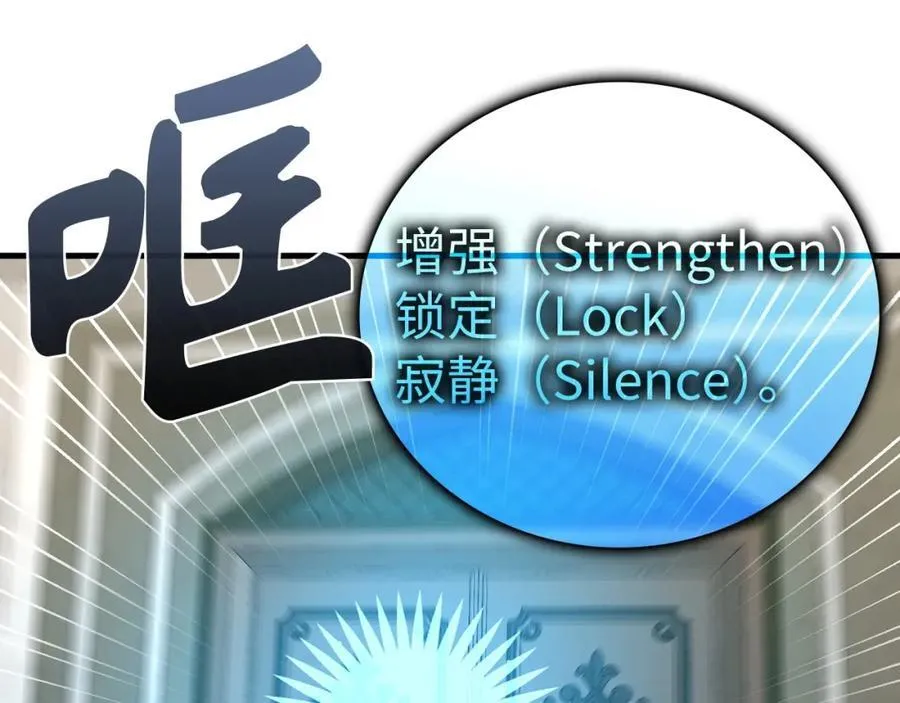 第54话 第一堂课 第139页