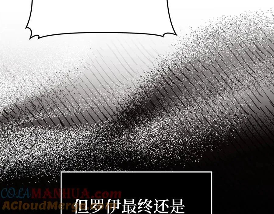 第54话 第一堂课 第141页