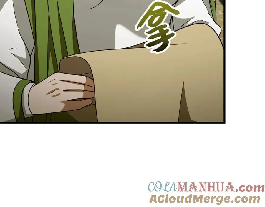 第54话 第一堂课 第153页