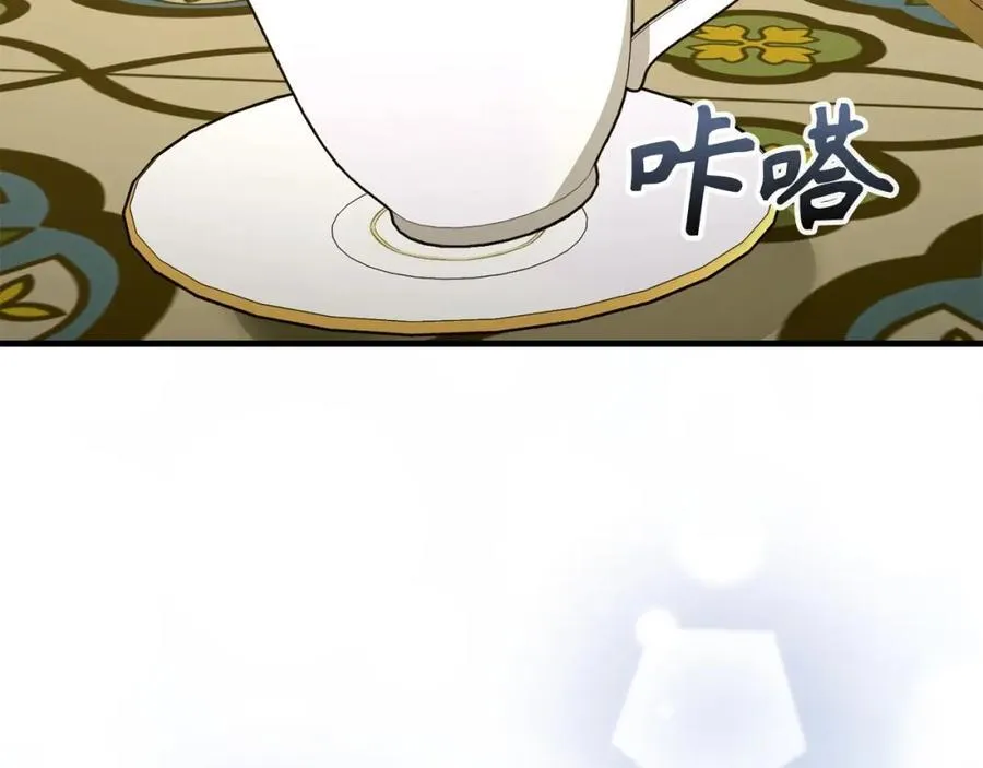 第54话 第一堂课 第155页