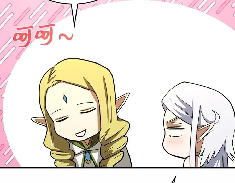 第54话 第一堂课 第167页