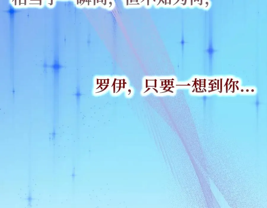 第54话 第一堂课 第172页