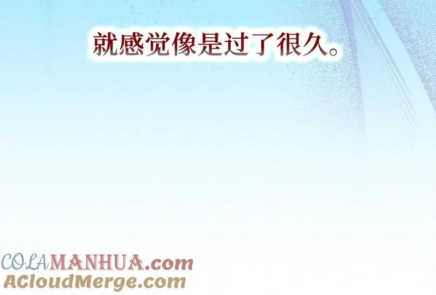 第54话 第一堂课 第173页