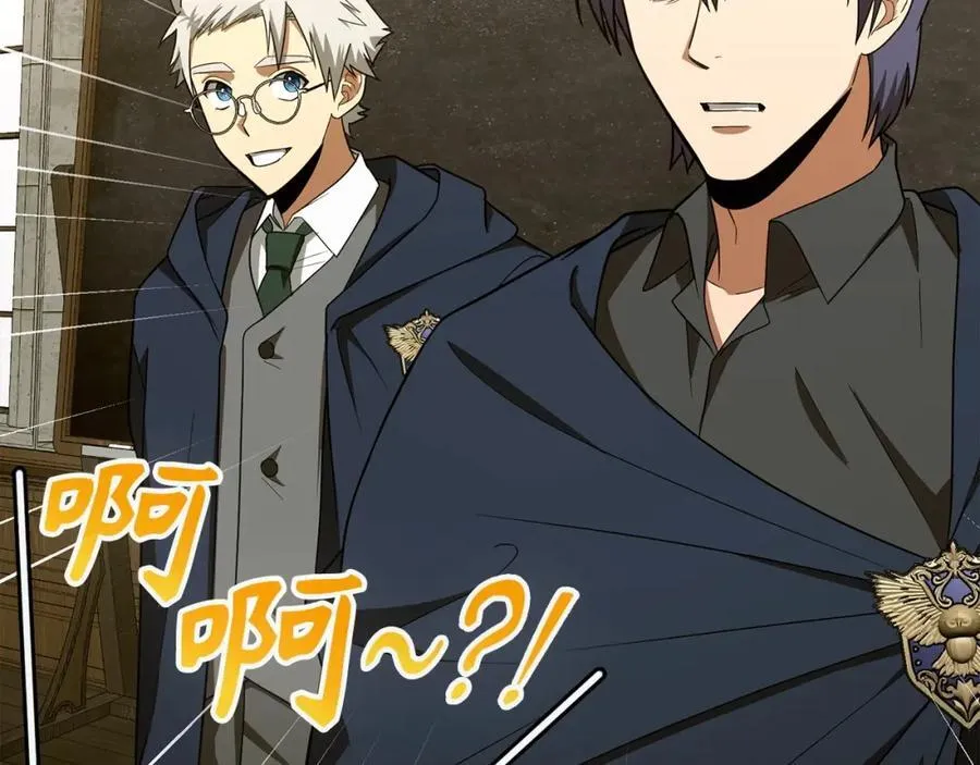 第54话 第一堂课 第179页