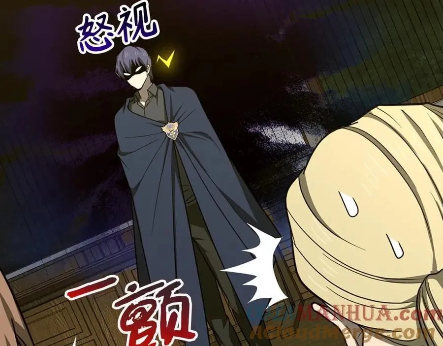第54话 第一堂课 第185页