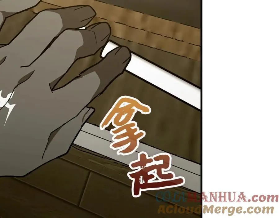第54话 第一堂课 第189页