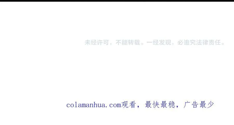第54话 第一堂课 第194页