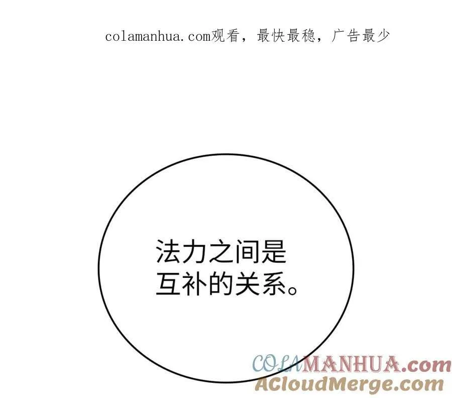 第55话 我想你了 第1页