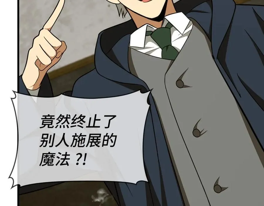 第55话 我想你了 第27页