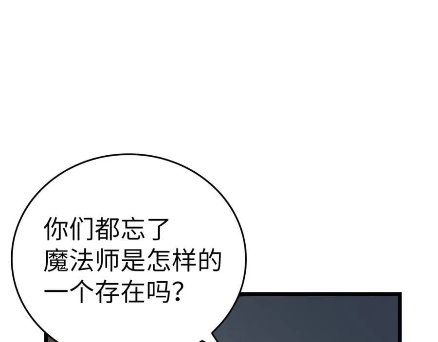 第55话 我想你了 第34页