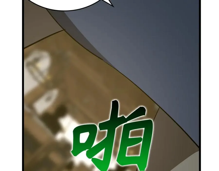第55话 我想你了 第35页