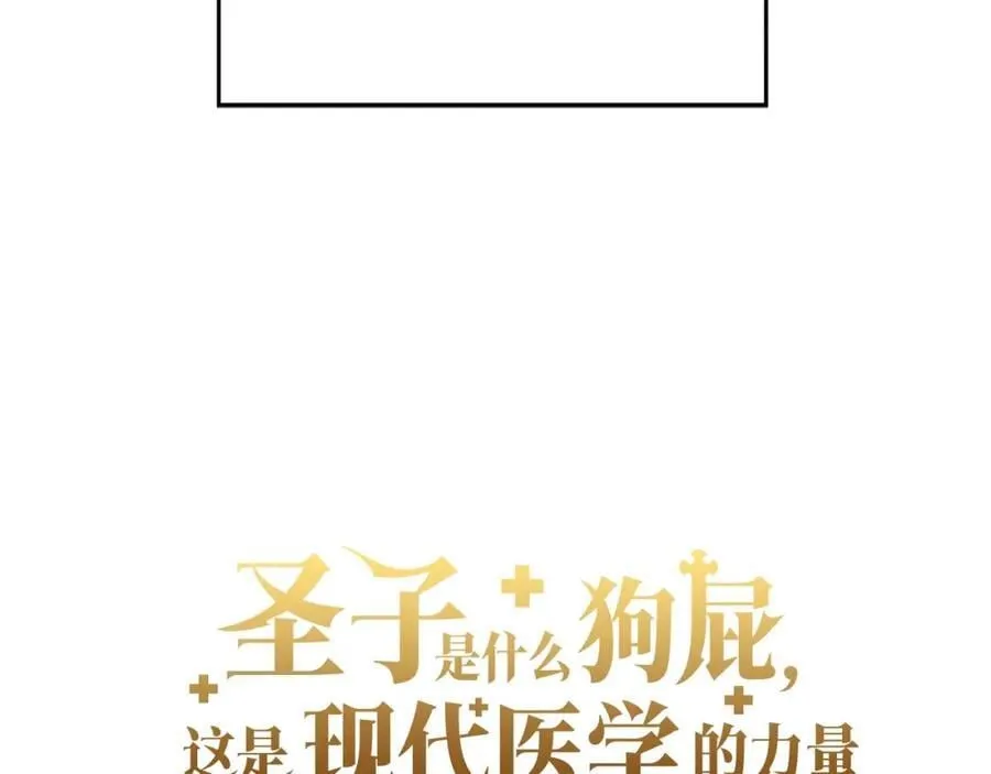第55话 我想你了 第48页