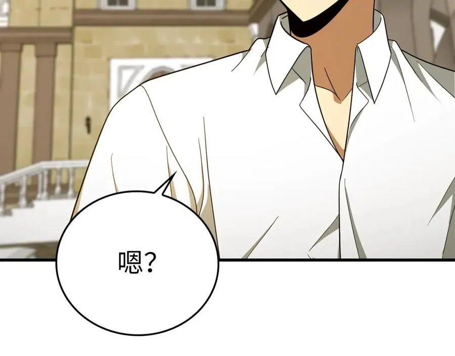 第55话 我想你了 第60页