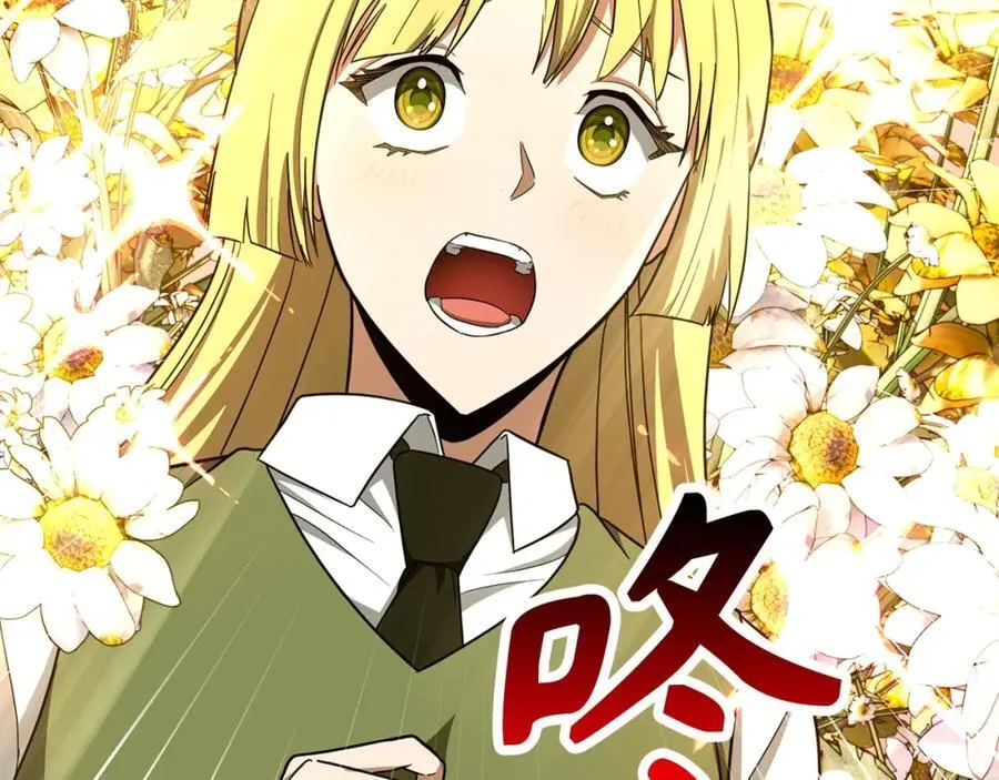 第55话 我想你了 第80页