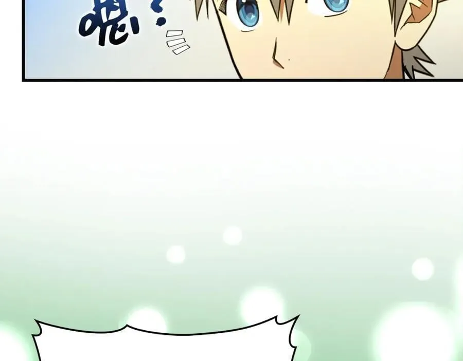 第55话 我想你了 第108页