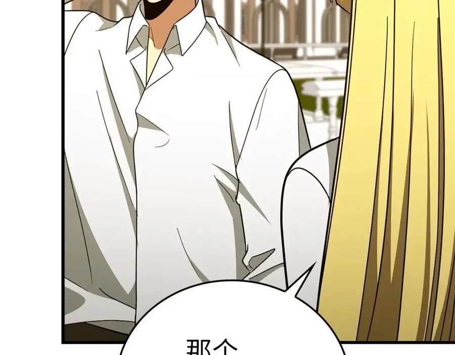 第55话 我想你了 第114页