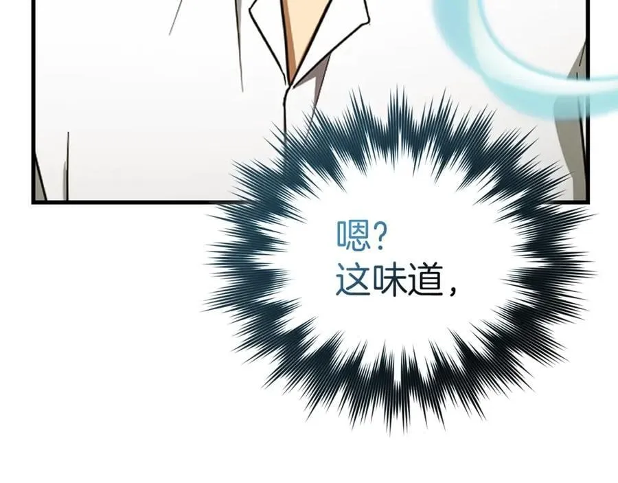 第55话 我想你了 第118页