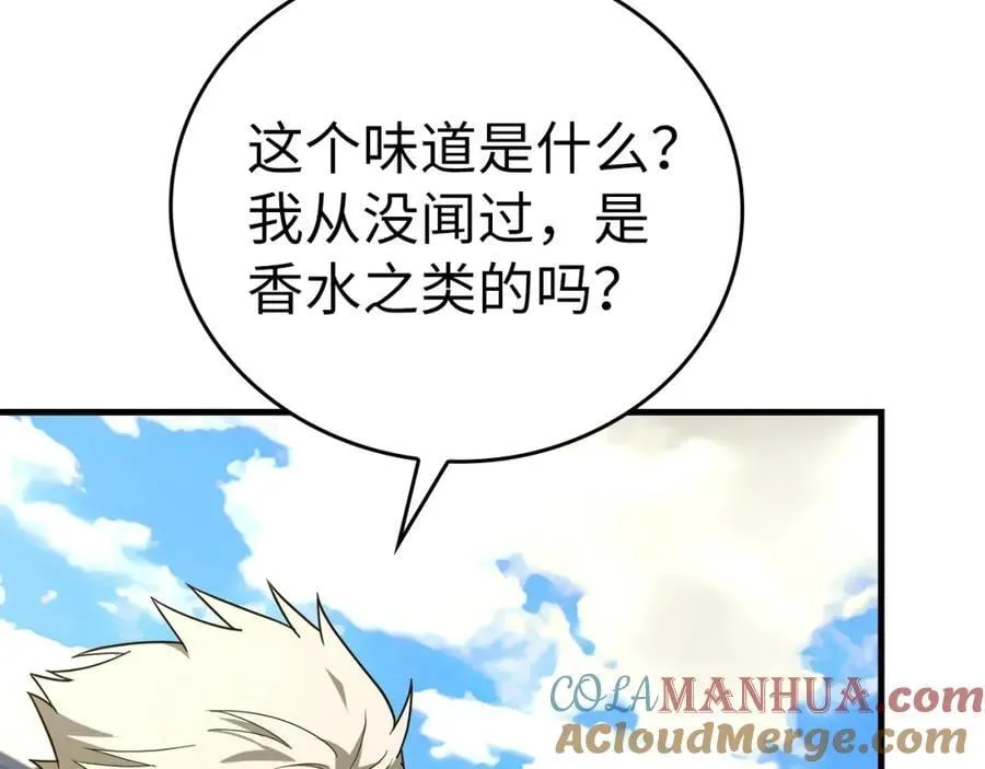 第55话 我想你了 第121页