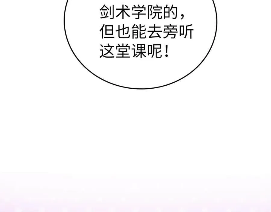 第55话 我想你了 第128页